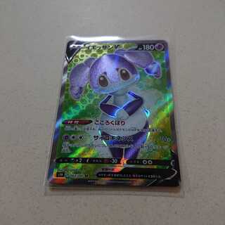 専用ページ   イエッサンV SR ヨワシGX HR