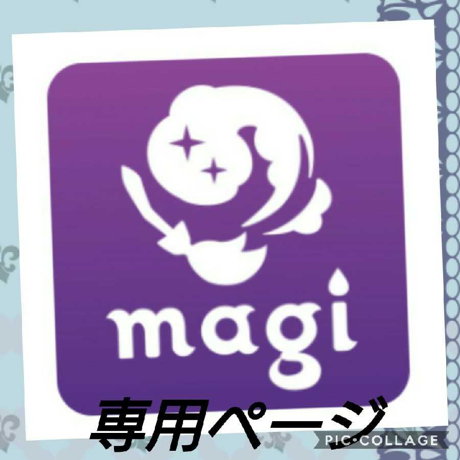 専用ページ   イエッサンV SR ヨワシGX HR