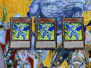 ドラグニティレムス　韓国版　3枚