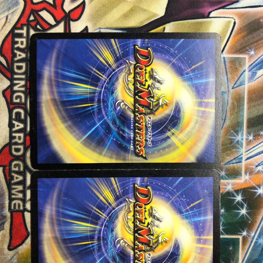 ガイアズ・ソング