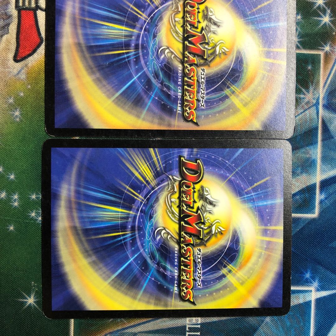 ガイアズ・ソング