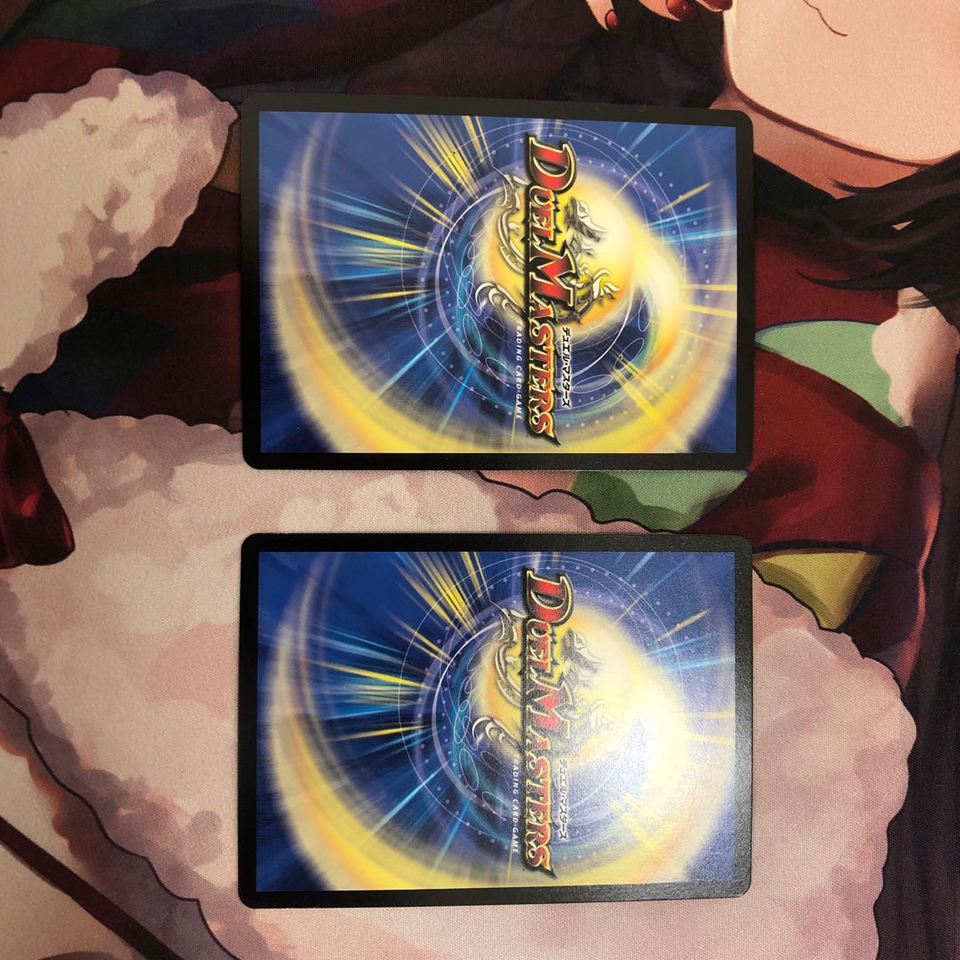 ゴルドーザ <ドラギリア.Star>2枚