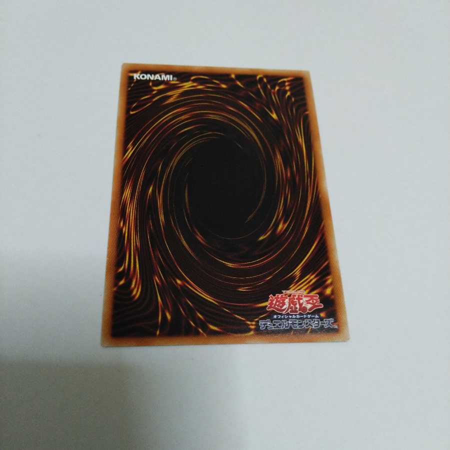 マジシャンズ・ソウルズ スーパーレア