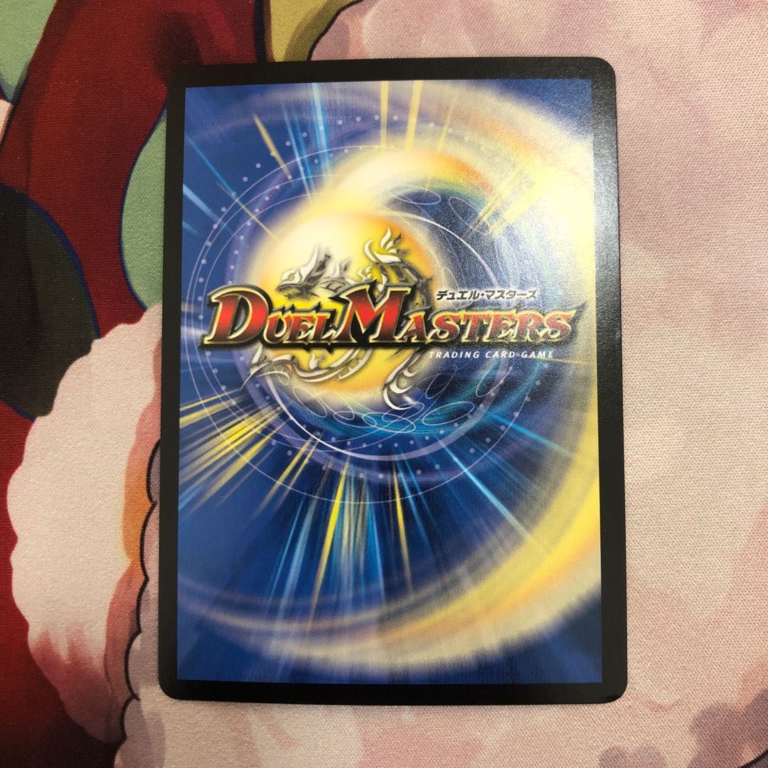 天命龍装 ホーリーエンド/ナウ・オア・ネバー1枚