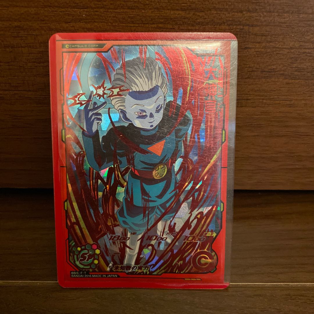 大神官　確認用