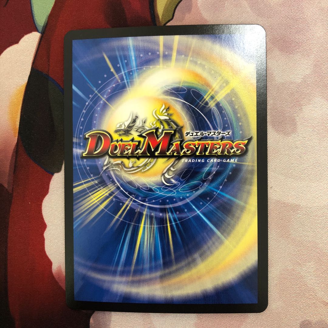 1 "Justice Star Emperor" <Okira.Star> (20th Rare Spec.)