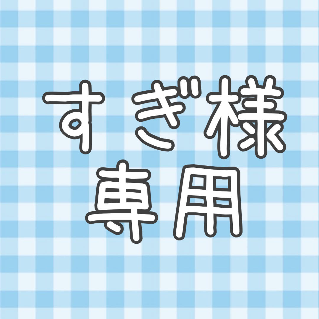 【専用ページ】ポケモンカード おまとめ