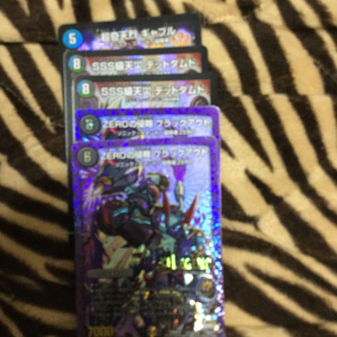 デッドダムド ギャブルのみ