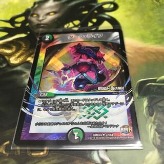 ダークライフ ホイル