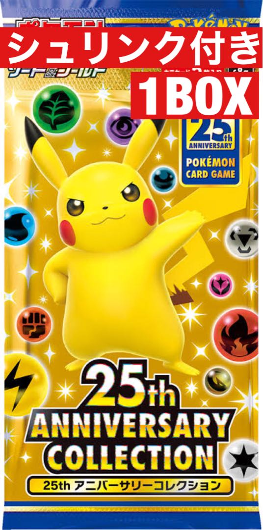 25th Anniversary Collection 1BOX