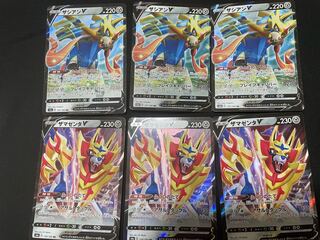 【6枚セット】ザシアンV RR ザマゼンタV RR