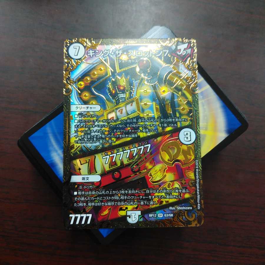 ハートゴールド スロット 最高のイラストと図面