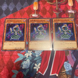 占術姫ウィジャモリガン ノーマル 3枚 【ユウ整理部】