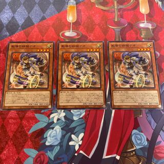 教導の鉄槌テオ ノーマル 3枚 【ユウ整理部】