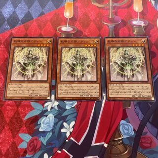 教導の天啓アディン ノーマル 3枚 【ユウ整理部】