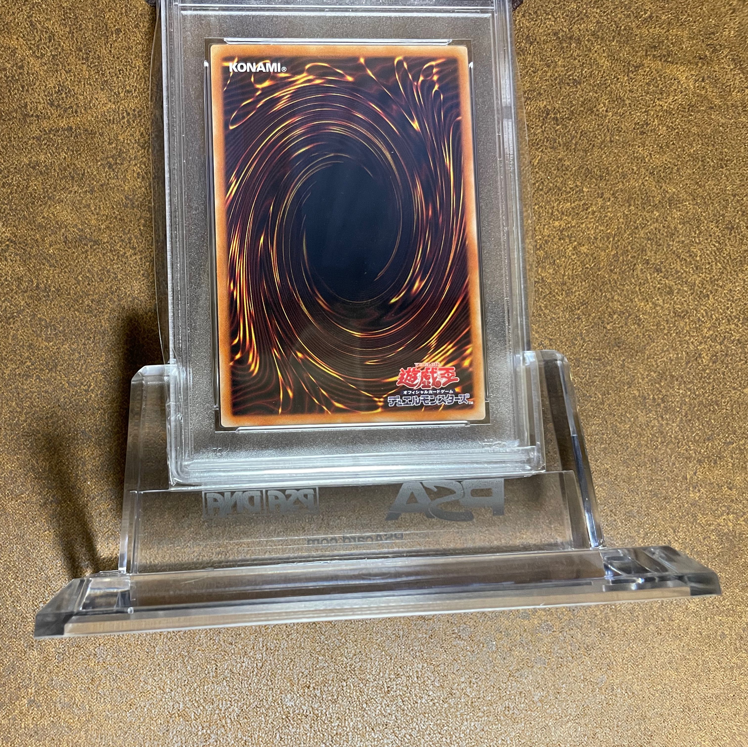 PSA10憑依装着エリア シク