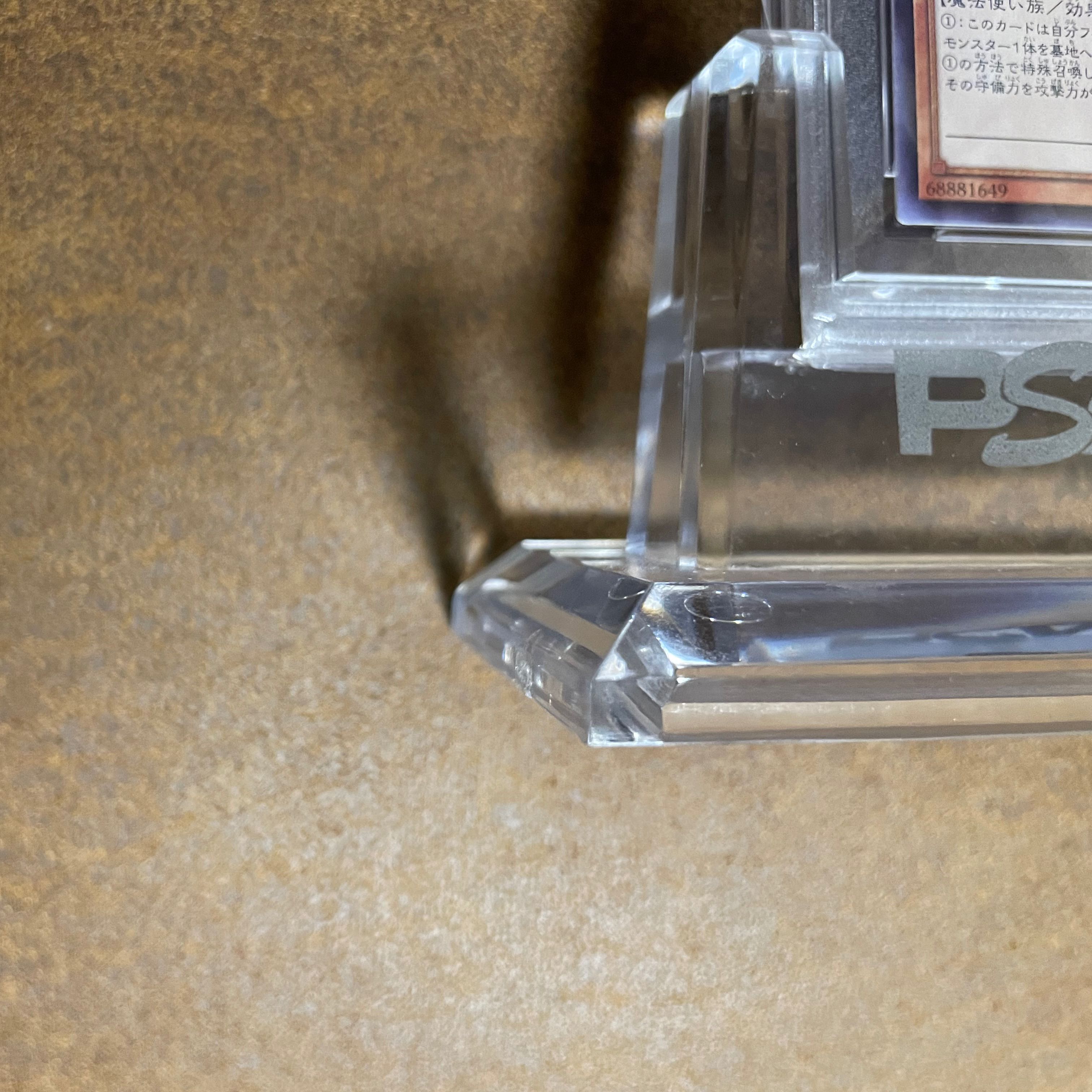 PSA10憑依装着エリア シク