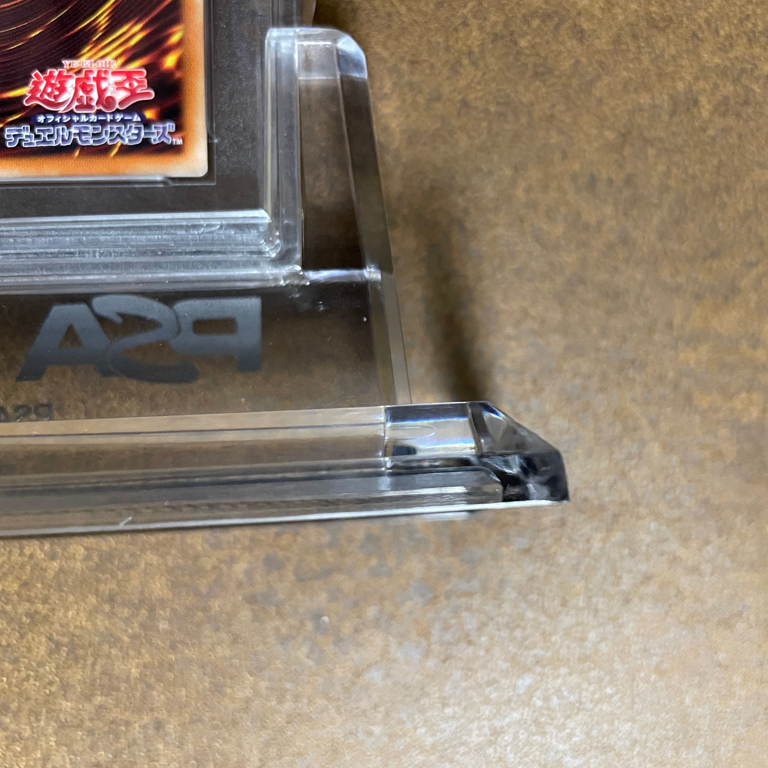 PSA10憑依装着エリア シク