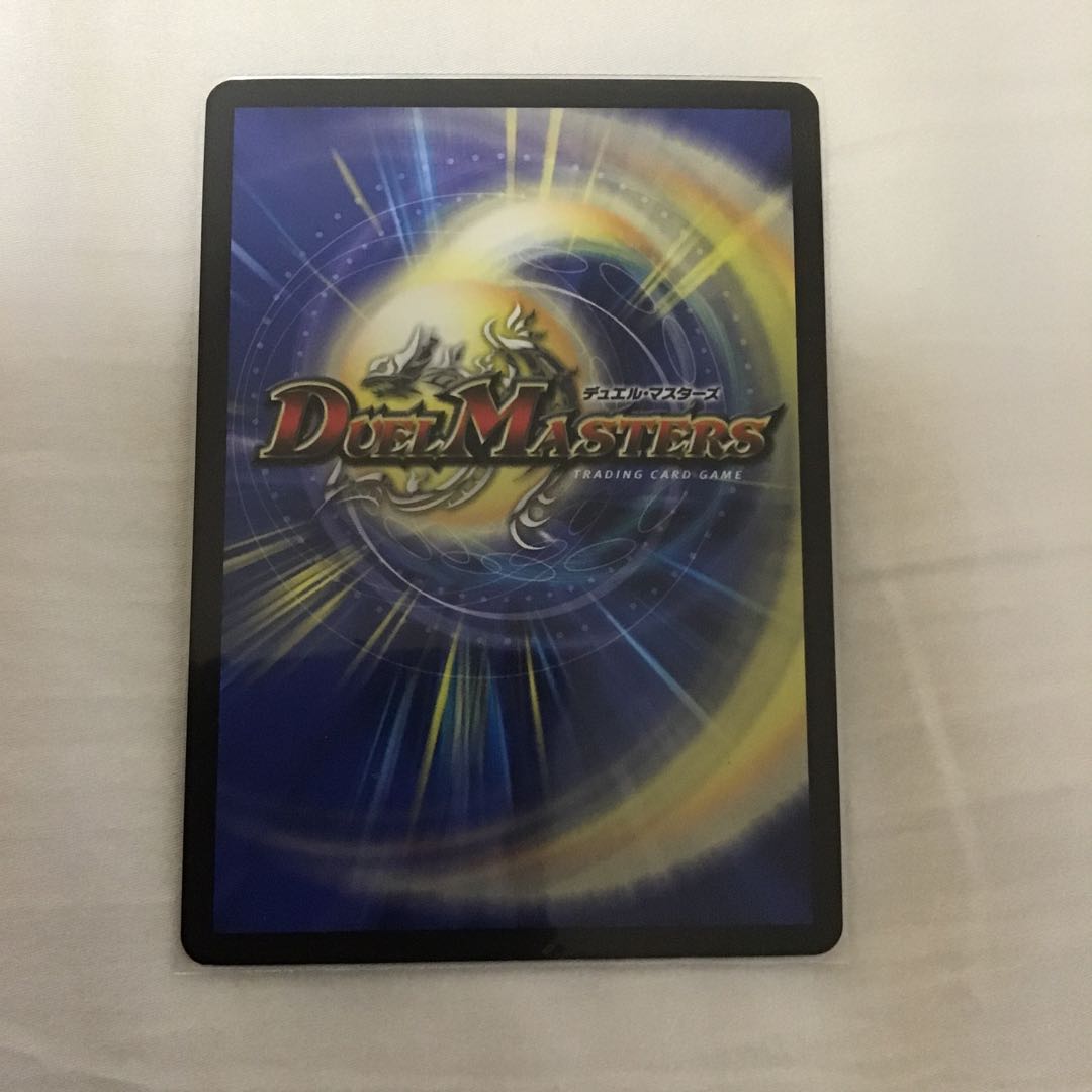 帰還の精霊シュマヌマージ