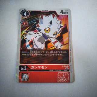 今月発売の最強ジャンプ付録デジモンアドベンチャーカード単品販売