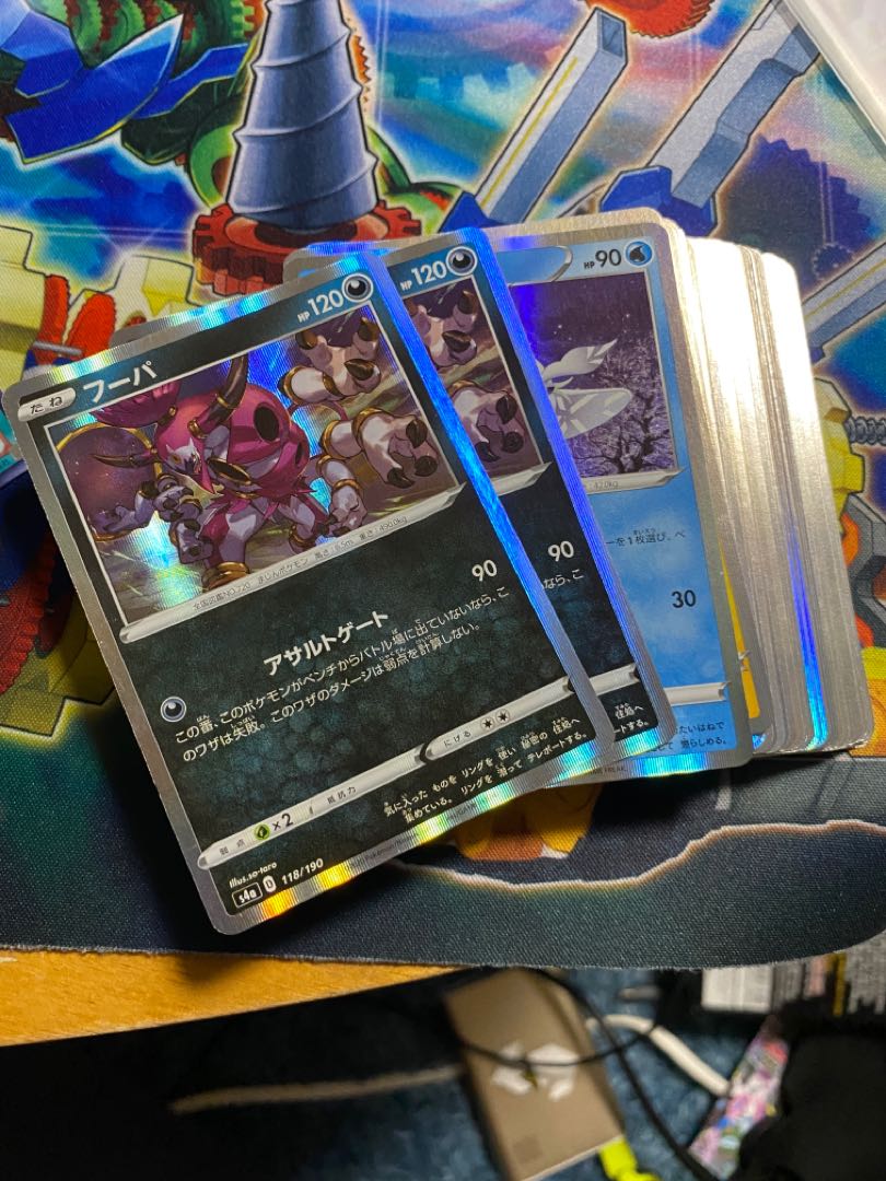 Poke Kiaweera Collective Selling