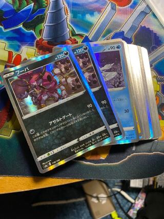 Poke Kiaweera Collective Selling