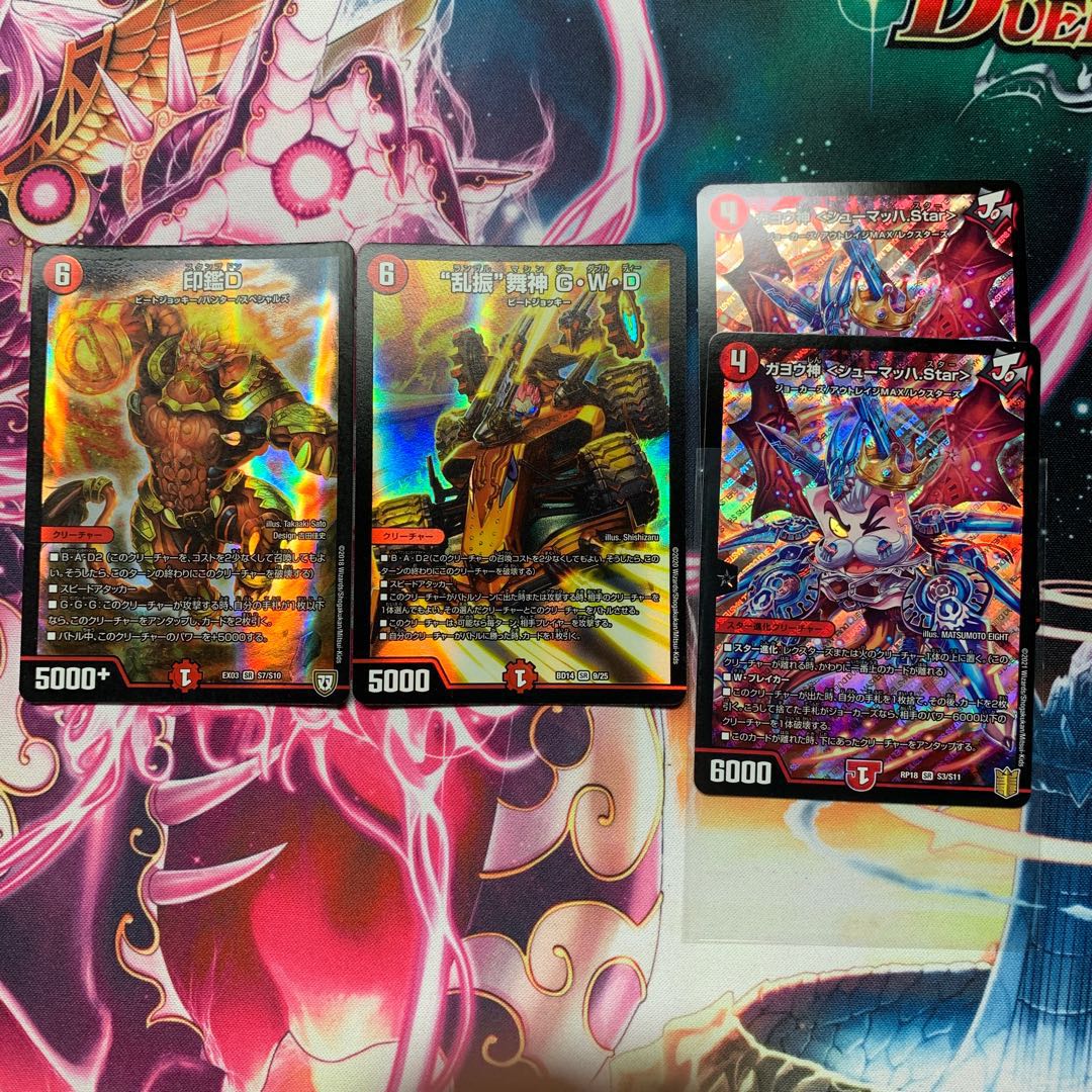 Fire Civilization 3 Type Set 1枚