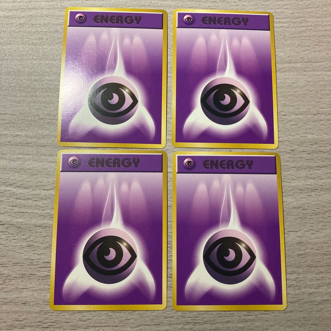 【早い者勝ち】基本超エネルギー 4枚