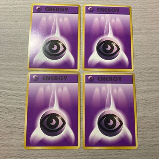 【早い者勝ち】基本超エネルギー 4枚