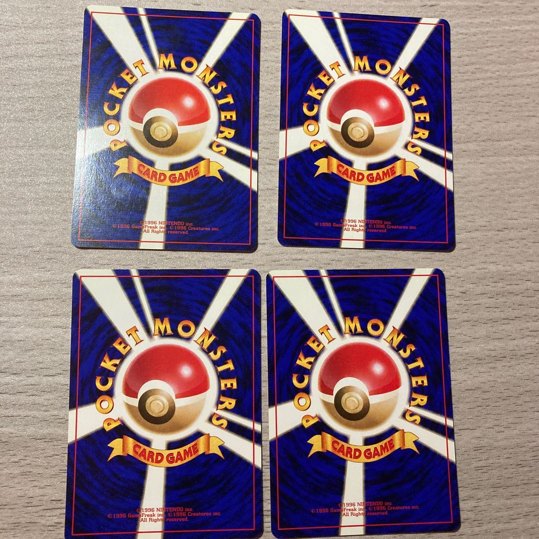 【早い者勝ち】基本超エネルギー 4枚