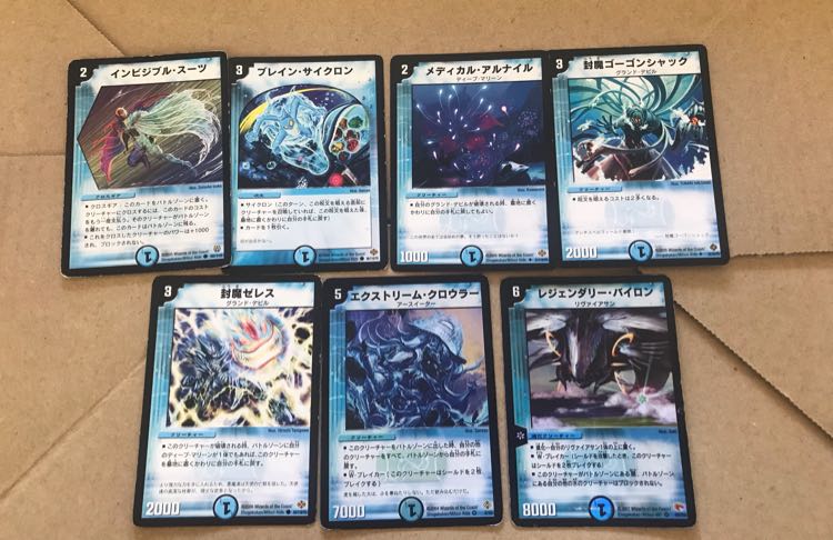 デュエマクラシック  水 1枚