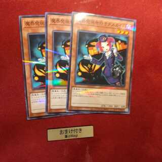 魔界発現世行きデスガイド パラレル ノーマル