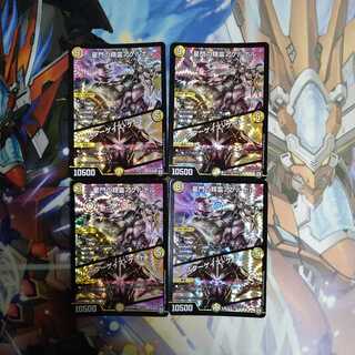 星門の精霊アケルナル｜スターゲイズ・ゲート