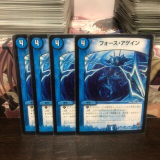 デュエマ フォースアゲイン