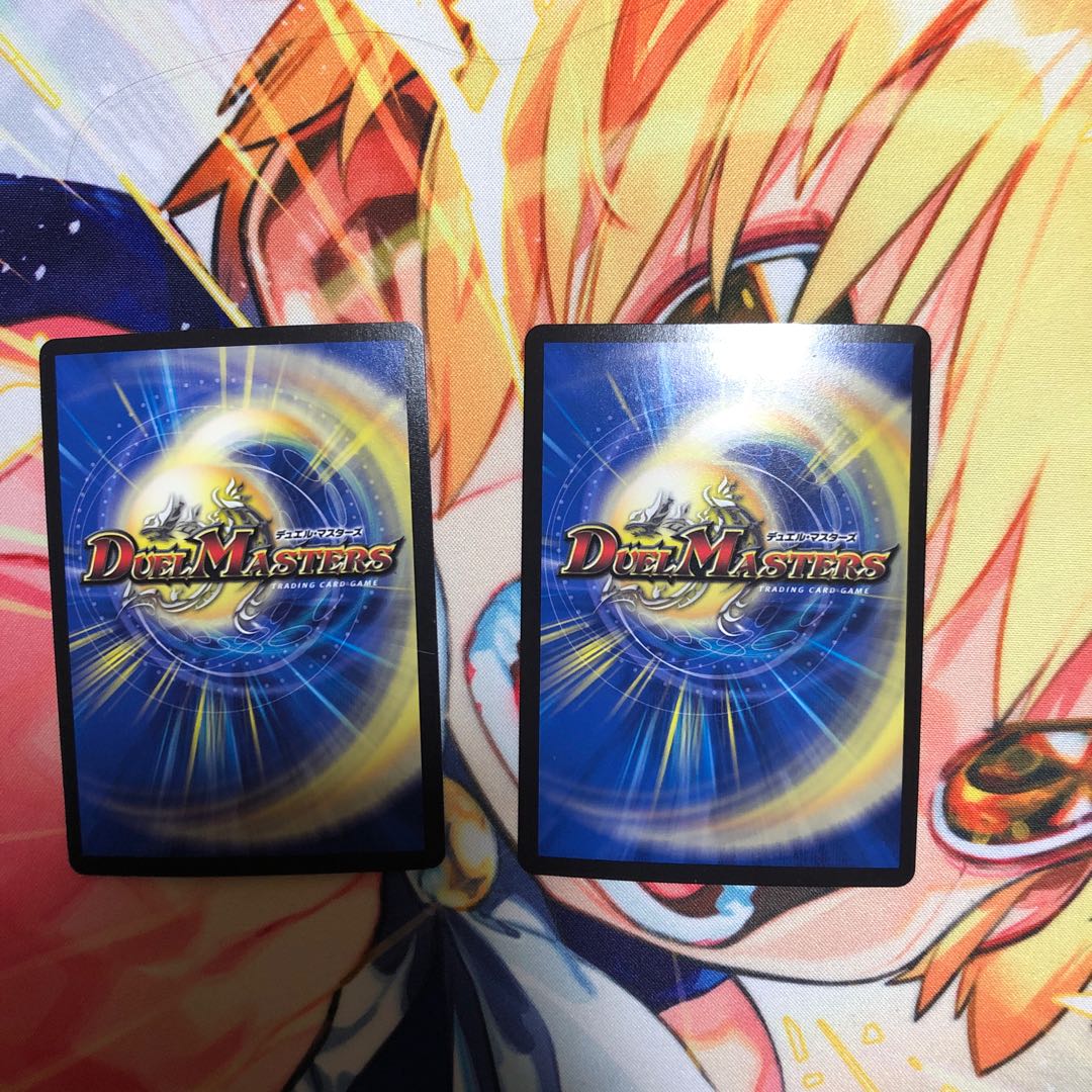 ソーナンデス 2枚セット