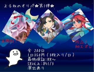 [Exclusive] Mr. TSUNAMAyou