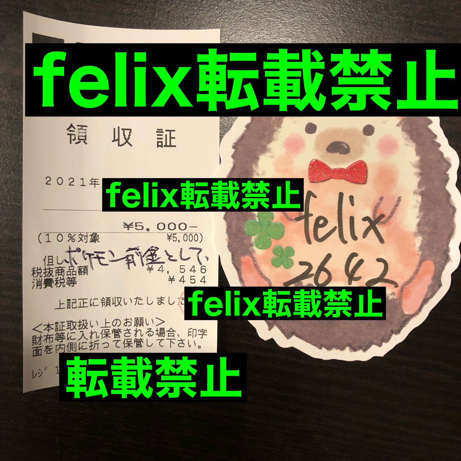 商品⑩25th アニバーサリーコレクション spセット