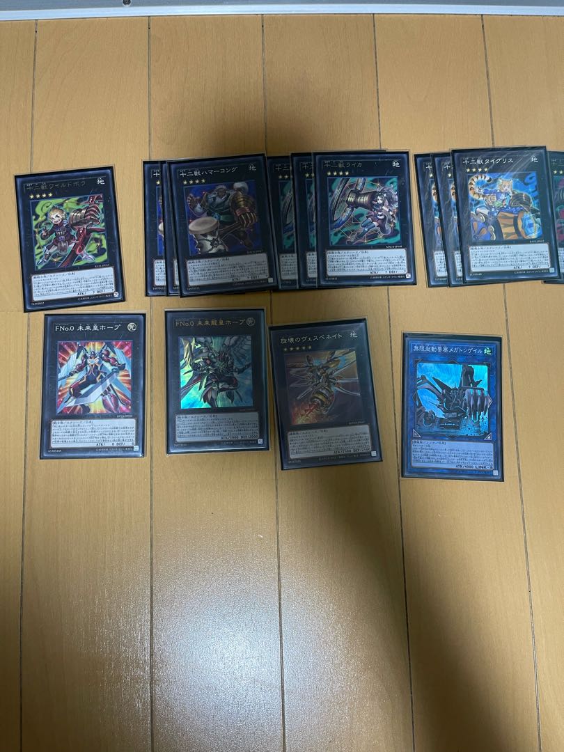 遊戯王 引退セット