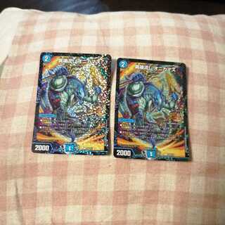 オニカマス　プロモ