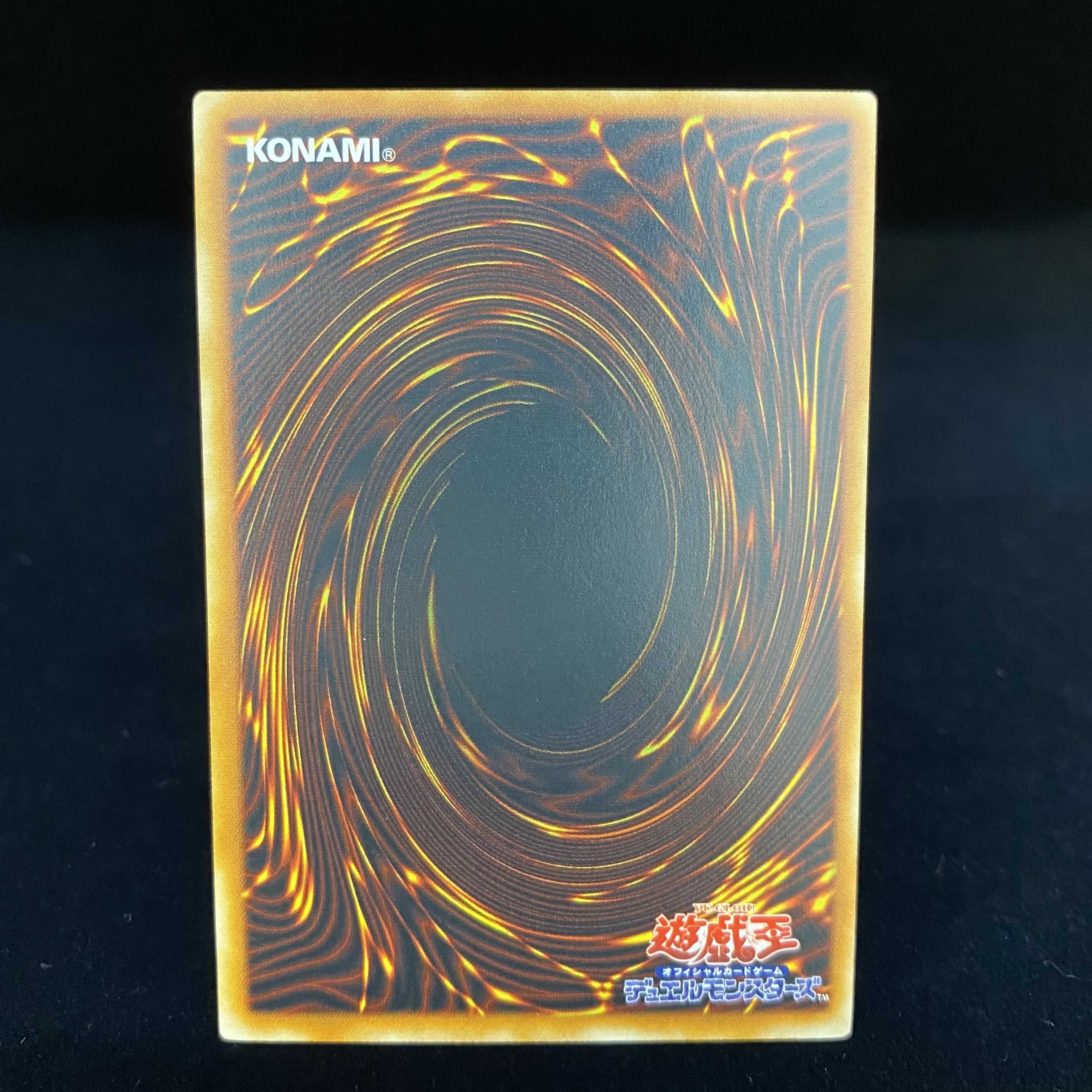 XYZ-ドラゴン・キャノン レリーフ