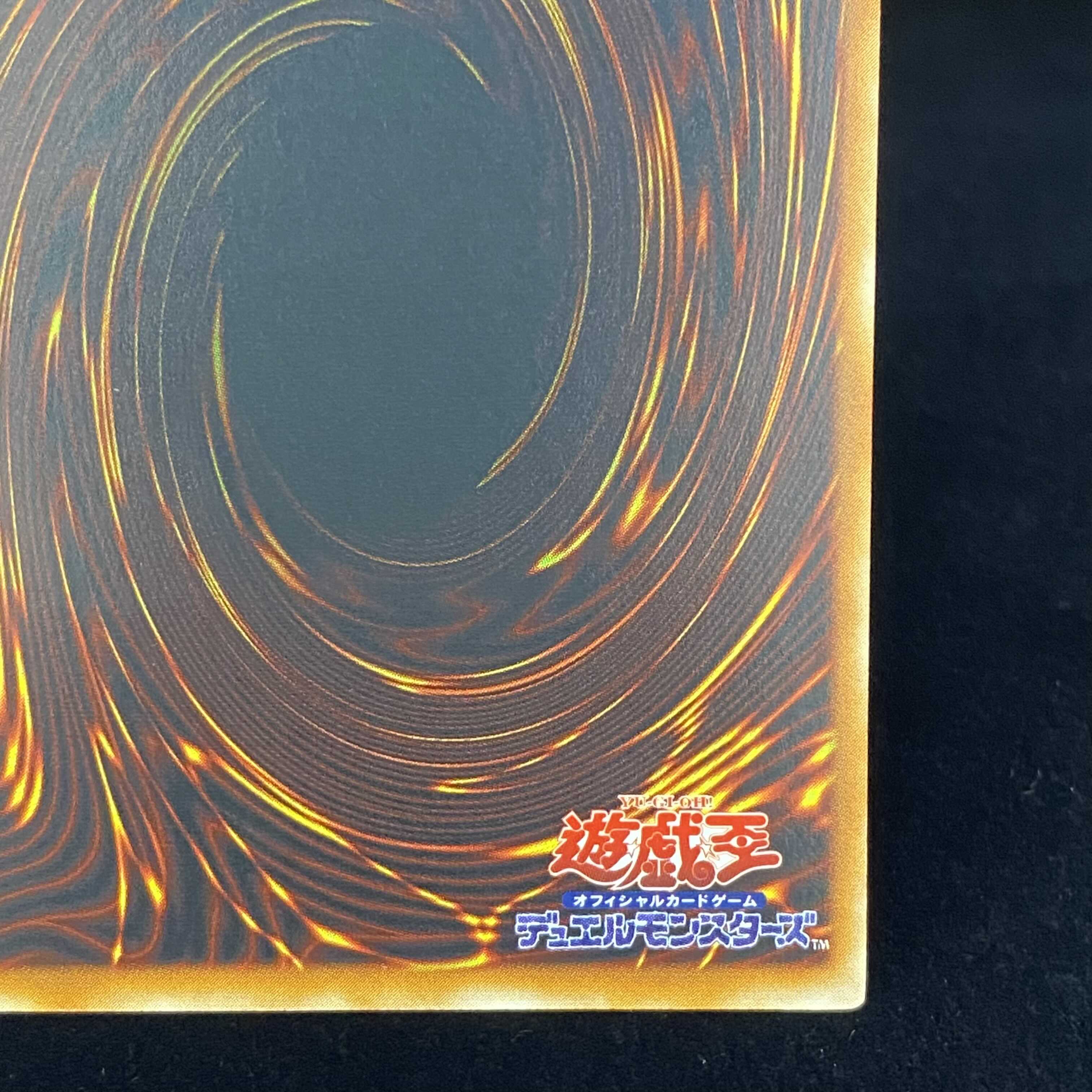 XYZ-ドラゴン・キャノン レリーフ