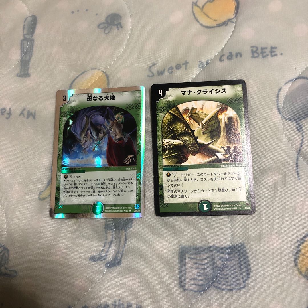 Soulswap & Mana Crisis