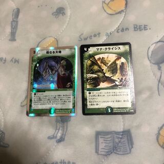 Soulswap & Mana Crisis