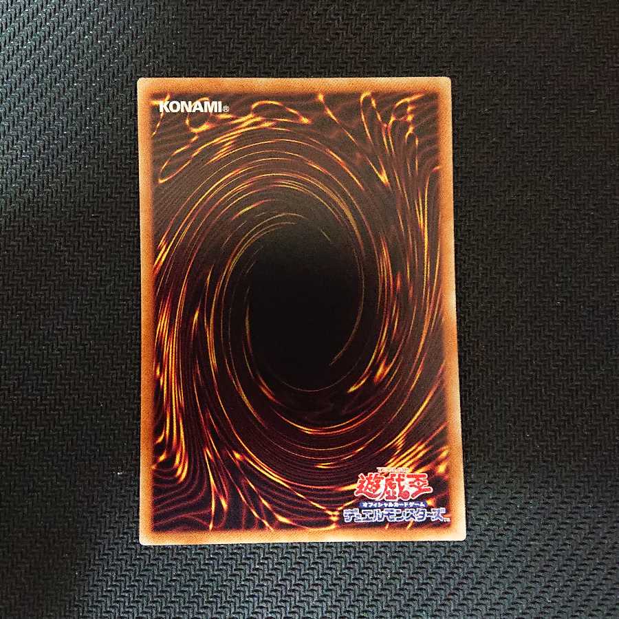 クロノダイバー・レギュレーター