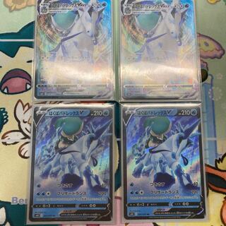 はくばバドレックスV