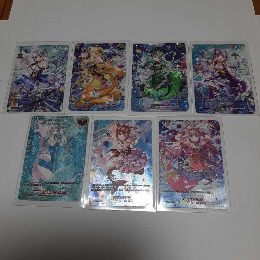 ヴァンガード リリカルメロディ LSPコンプセット