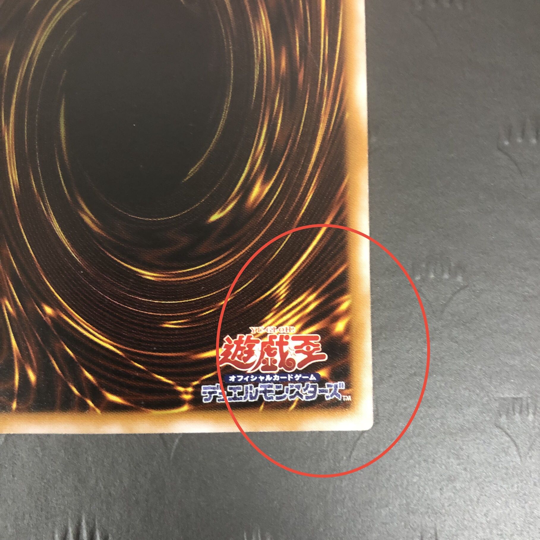 遊戯王 仮面魔獣マスクド・ヘルレイザー SM-00 レリーフ