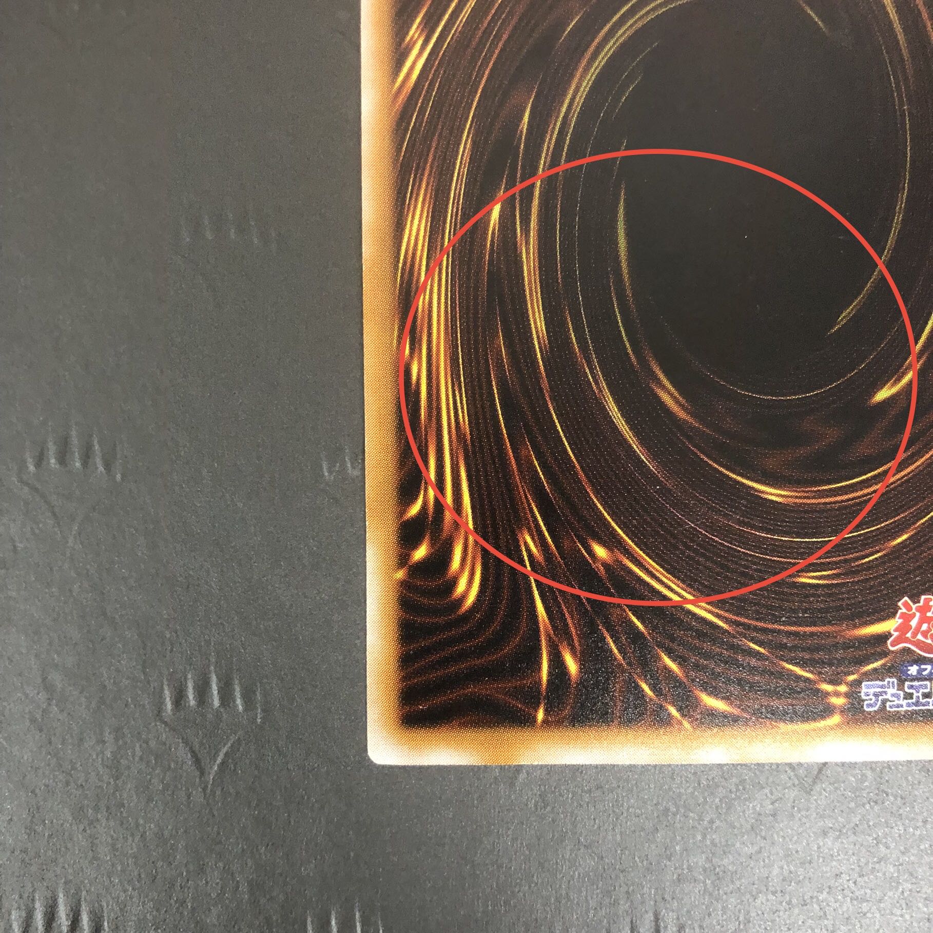 遊戯王 仮面魔獣マスクド・ヘルレイザー SM-00 レリーフ