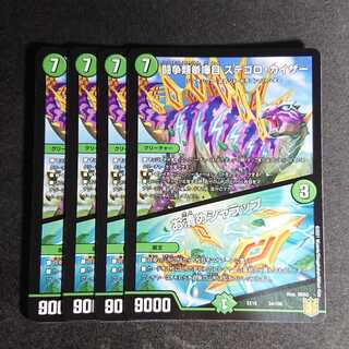 【最安値】闘争類拳嘩目 ステゴロ・カイザー｜お清めシャラップ