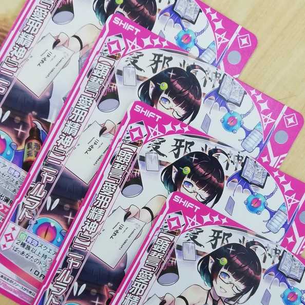 【顕誓『愛邪精神』】ニャルラト　4枚セット　ZX　プロモ　21/9~10